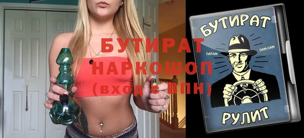 марки nbome Новодвинск