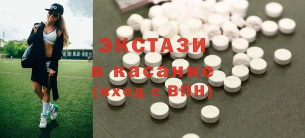 ALPHA PVP Валдай