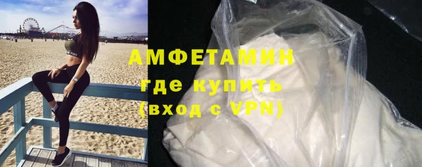 MDMA Новозыбков