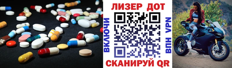 LSD-25 экстази ecstasy  Курлово 
