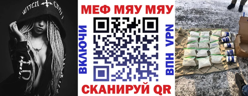 даркнет сайт  Курлово  Мефедрон VHQ 