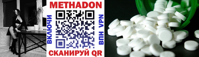 МЕТАДОН белоснежный  площадка официальный сайт  Курлово  mega онион 