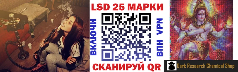 MEGA зеркало  Курлово  Наркотические марки 1500мкг  как найти  